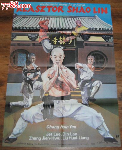 维戈大学硕士毕业证
